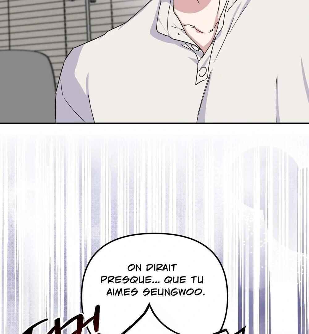 reobeusigeunicheo Chapter 10 - Page 7