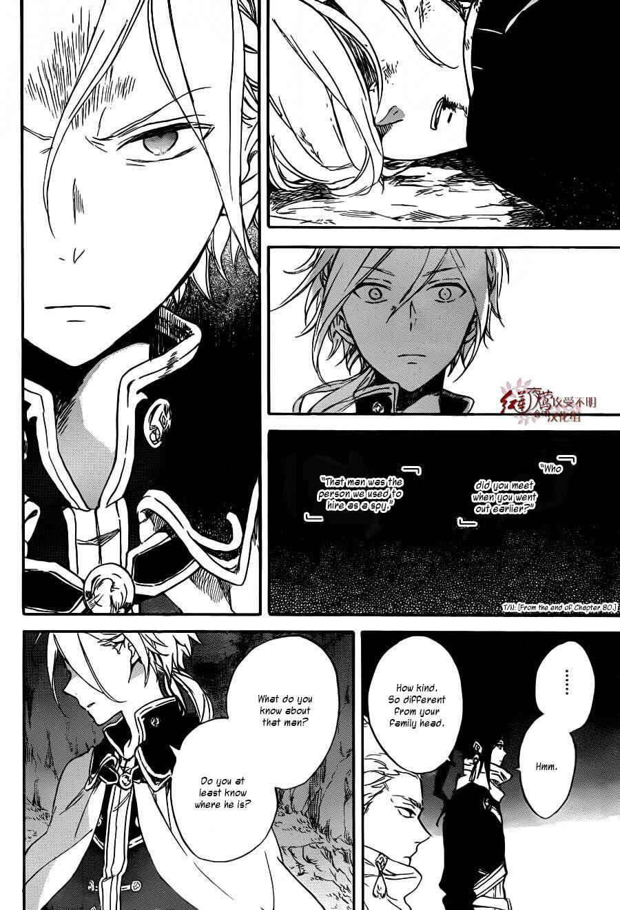 Akagami no Shirayukihime Chapter 82 - Page 11