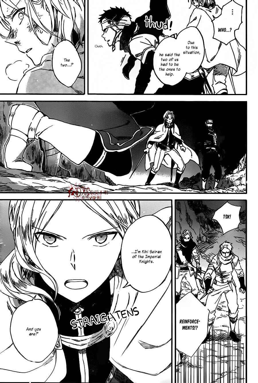 Akagami no Shirayukihime Chapter 82 - Page 18