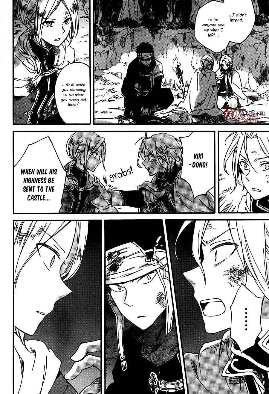 Akagami no Shirayukihime Chapter 82 - Page 21