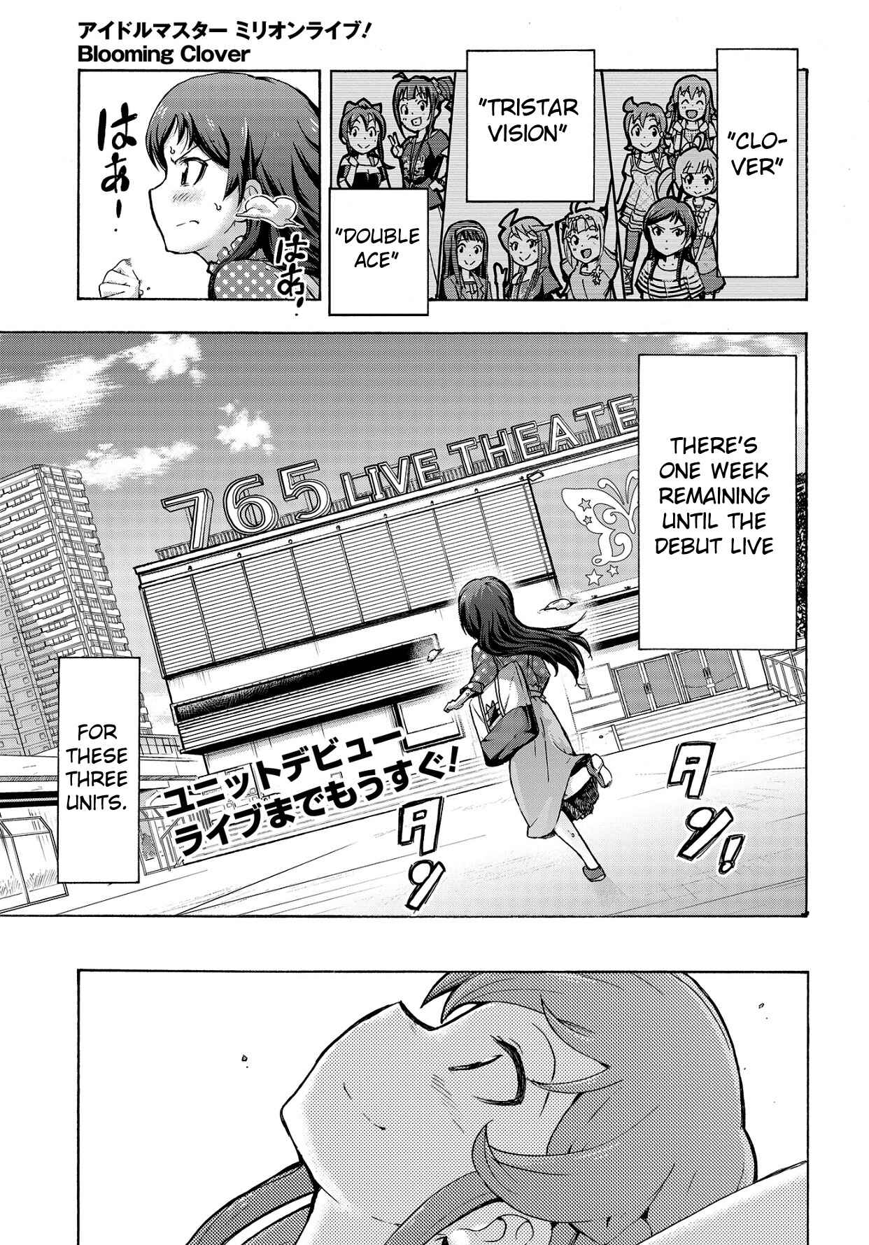 THE iDOLM@STER MILLION LIVE! Blooming Clover Chapter 12 - Page 1