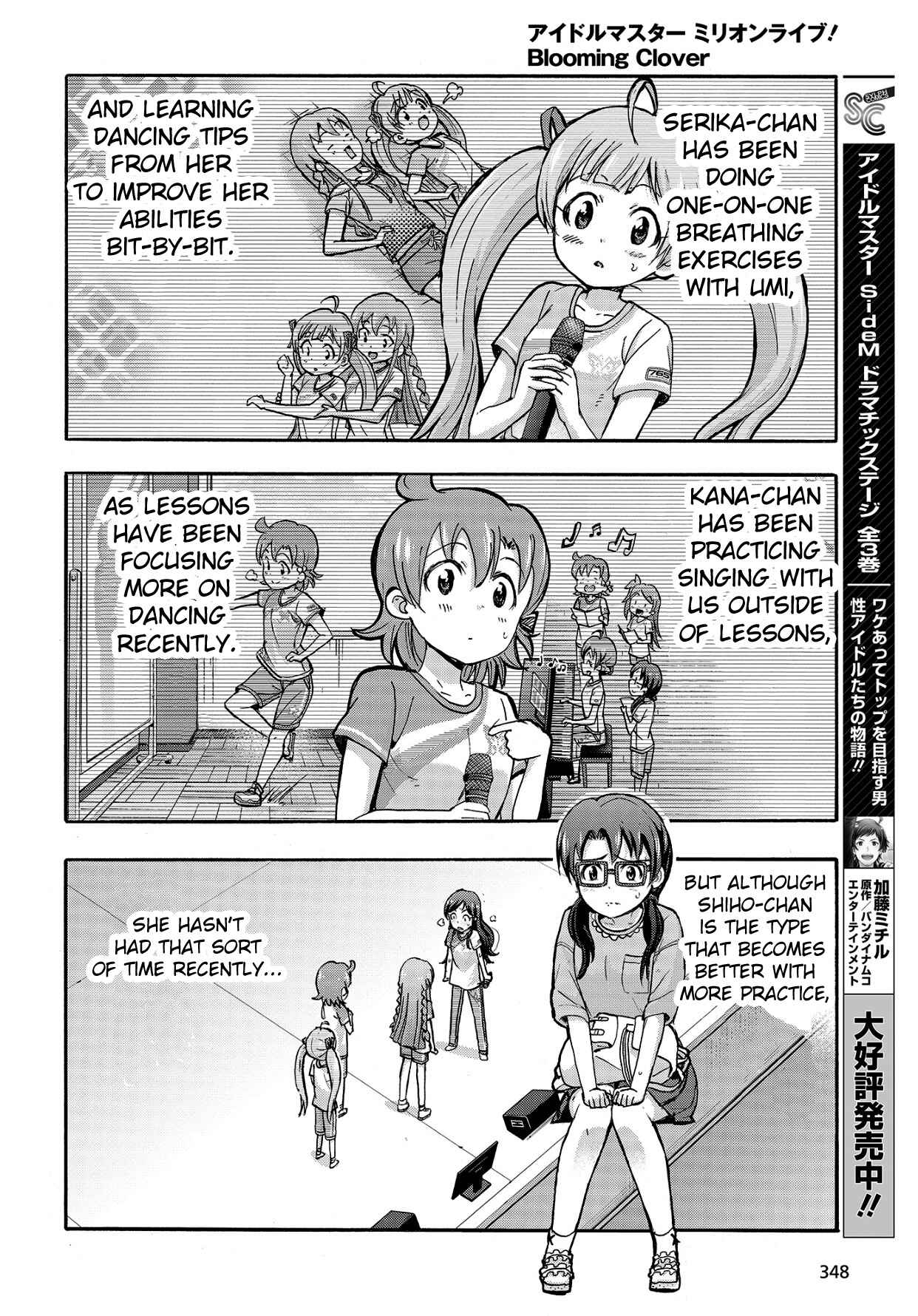 THE iDOLM@STER MILLION LIVE! Blooming Clover Chapter 12 - Page 24
