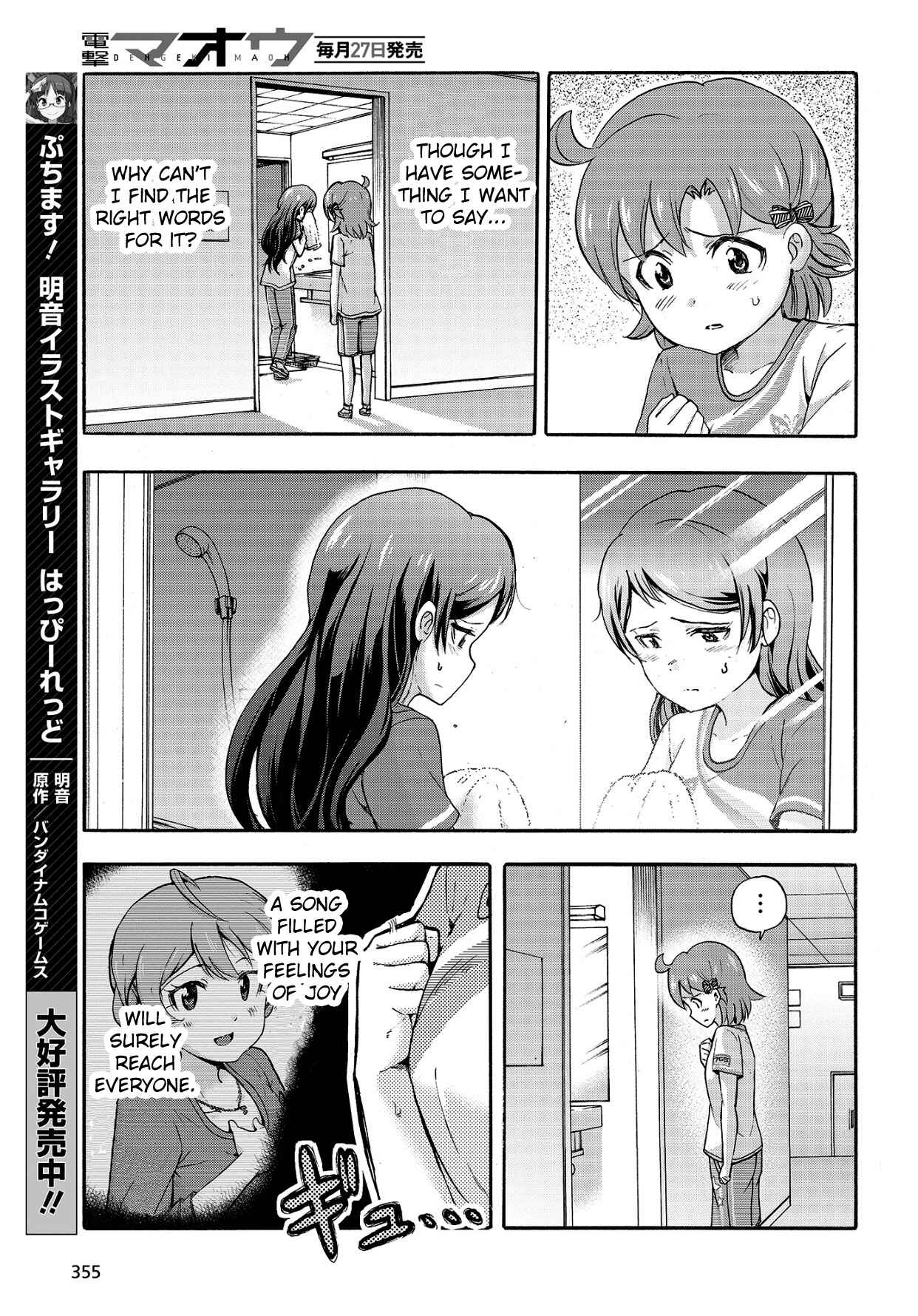 THE iDOLM@STER MILLION LIVE! Blooming Clover Chapter 12 - Page 31