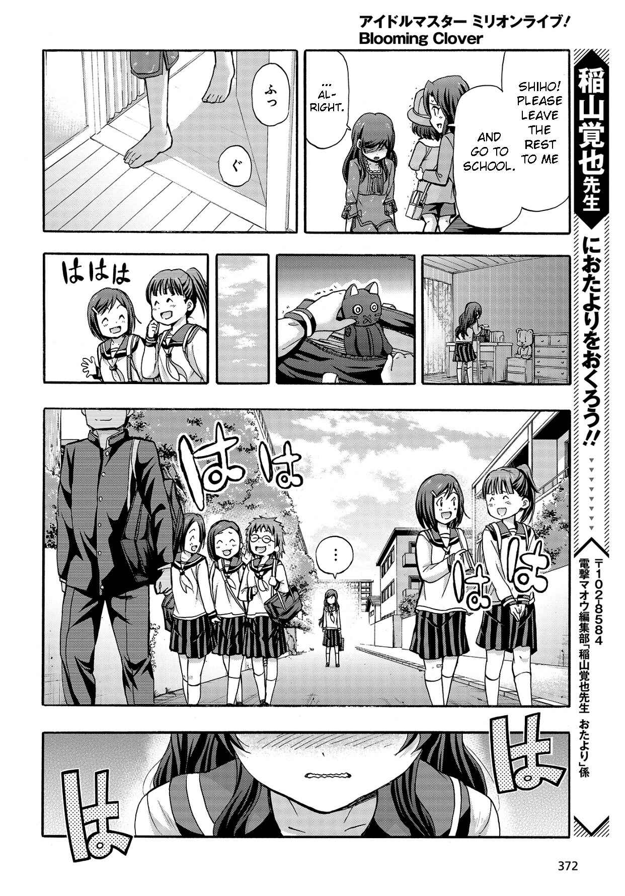 THE iDOLM@STER MILLION LIVE! Blooming Clover Chapter 12 - Page 48