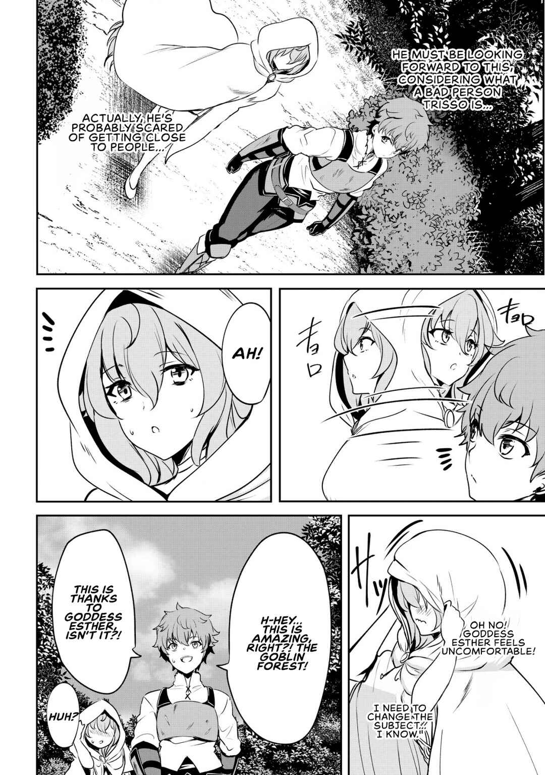 Dore dake Doryoku Shite mo Mannen Level 0 no Ore wa Tsuihou Sareta ~Shin no Teki to Yobareta Shounen wa, Shachiku Megami to Deatte Saikyou no Chikara wo Te ni Ireru~ Chapter 4 - Page 15