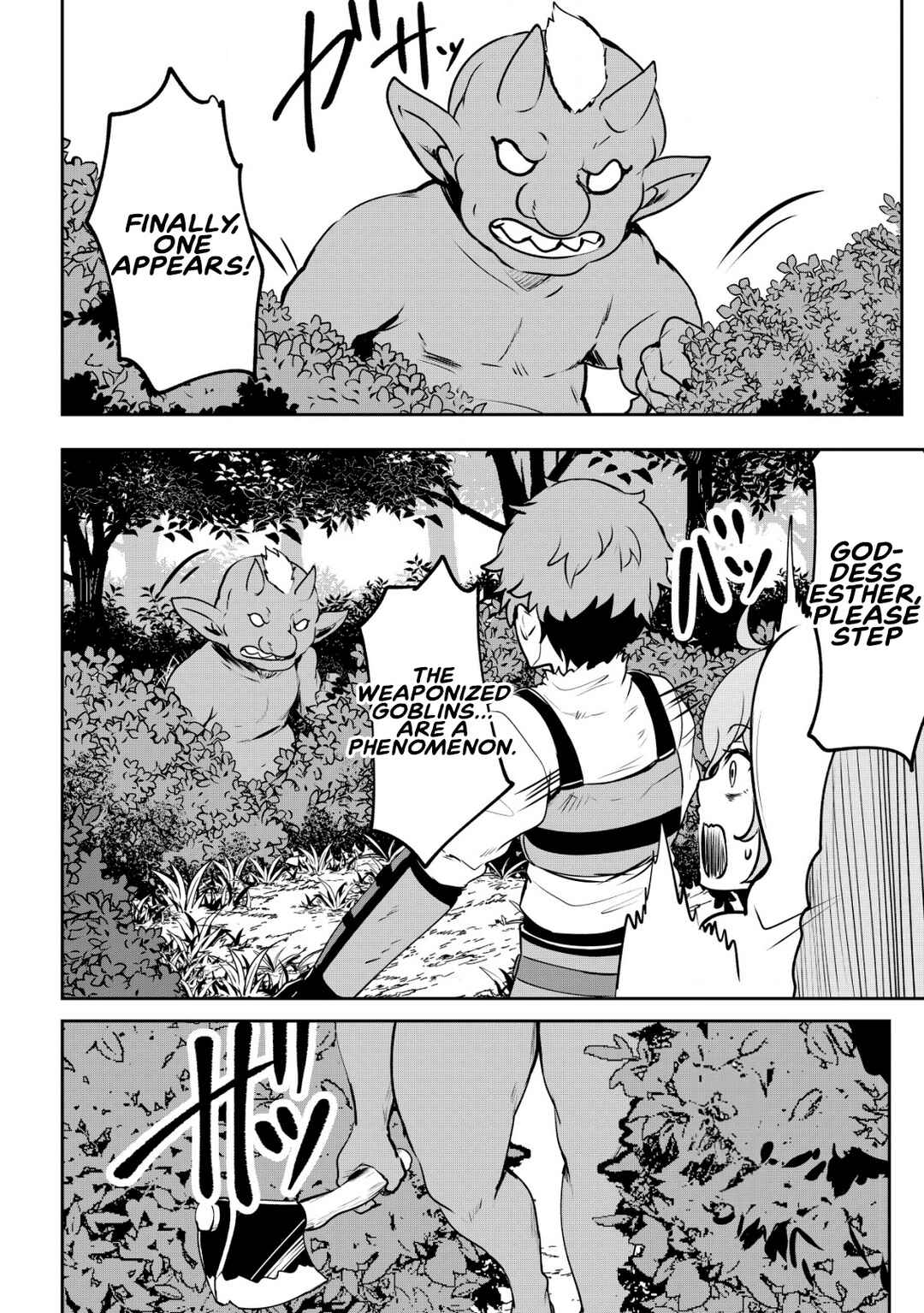 Dore dake Doryoku Shite mo Mannen Level 0 no Ore wa Tsuihou Sareta ~Shin no Teki to Yobareta Shounen wa, Shachiku Megami to Deatte Saikyou no Chikara wo Te ni Ireru~ Chapter 4 - Page 19