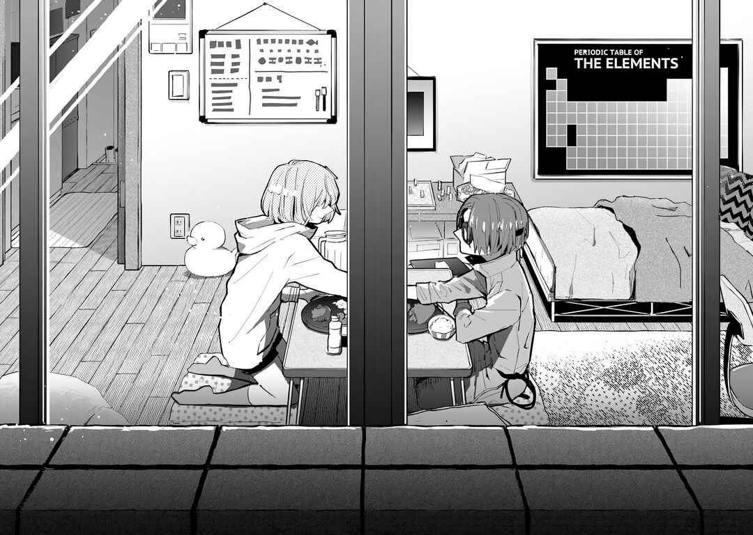 Make a Girl Chapter 4 - Page 18