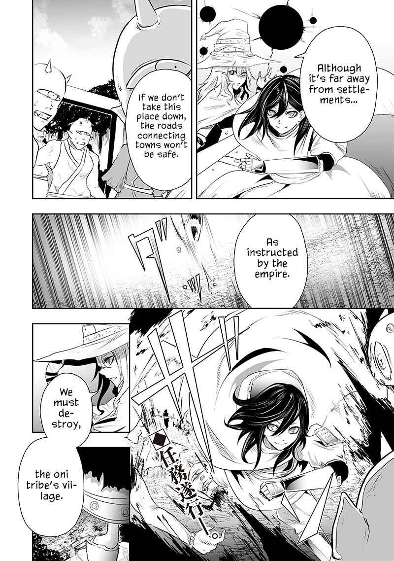 Ore dake Fuguu Skill no Isekai Shoukan Hangyakuki ~Saijaku Skill "Kyuushuu" ga Subete wo Nomikomu made~ Chapter 63 - Page 19