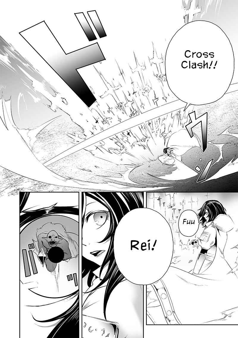 Ore dake Fuguu Skill no Isekai Shoukan Hangyakuki ~Saijaku Skill "Kyuushuu" ga Subete wo Nomikomu made~ Chapter 63 - Page 3