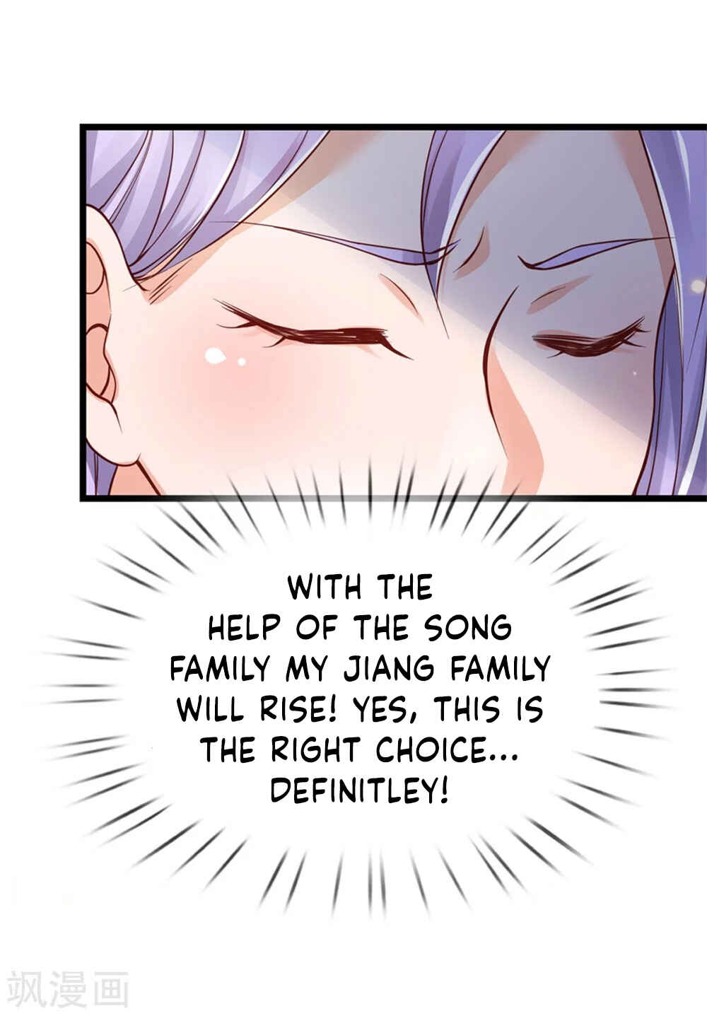 Wǒ Shì Dà Xiānzūn Chapter 267 - Page 25