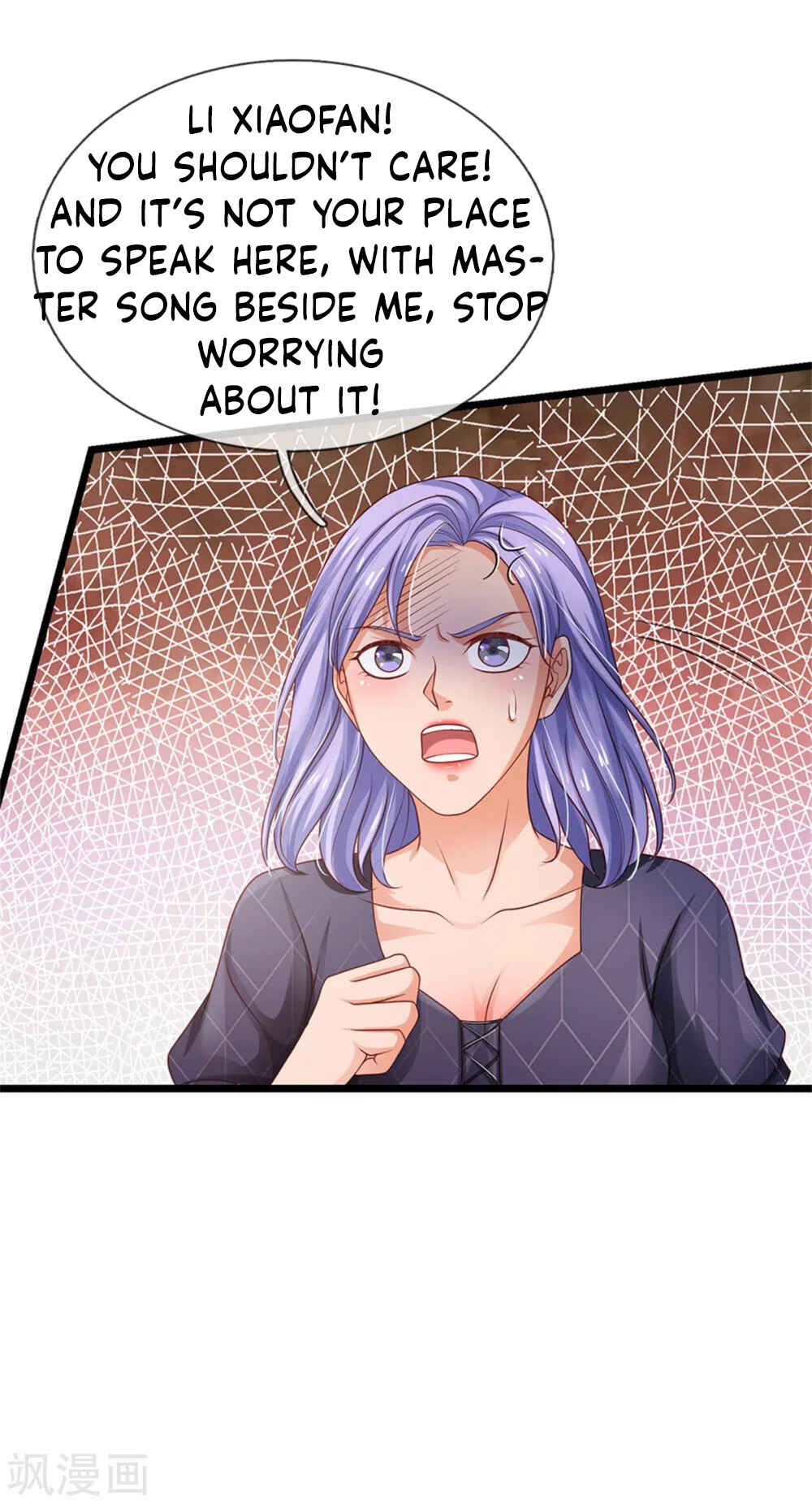 Wǒ Shì Dà Xiānzūn Chapter 267 - Page 3