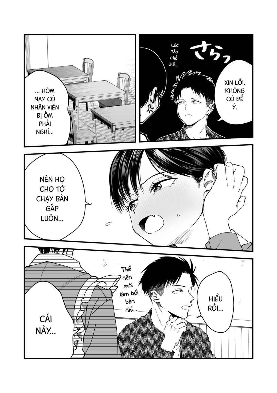 Boyish Kanojo ga Kawaisugiru Chapter 6 - Page 6