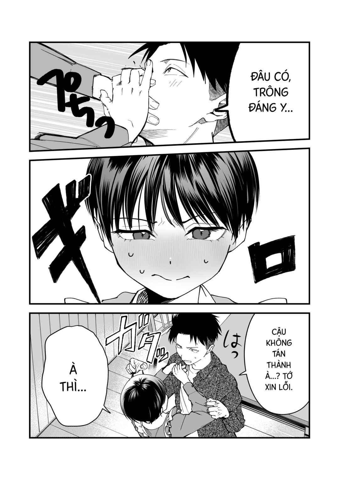 Boyish Kanojo ga Kawaisugiru Chapter 6 - Page 8