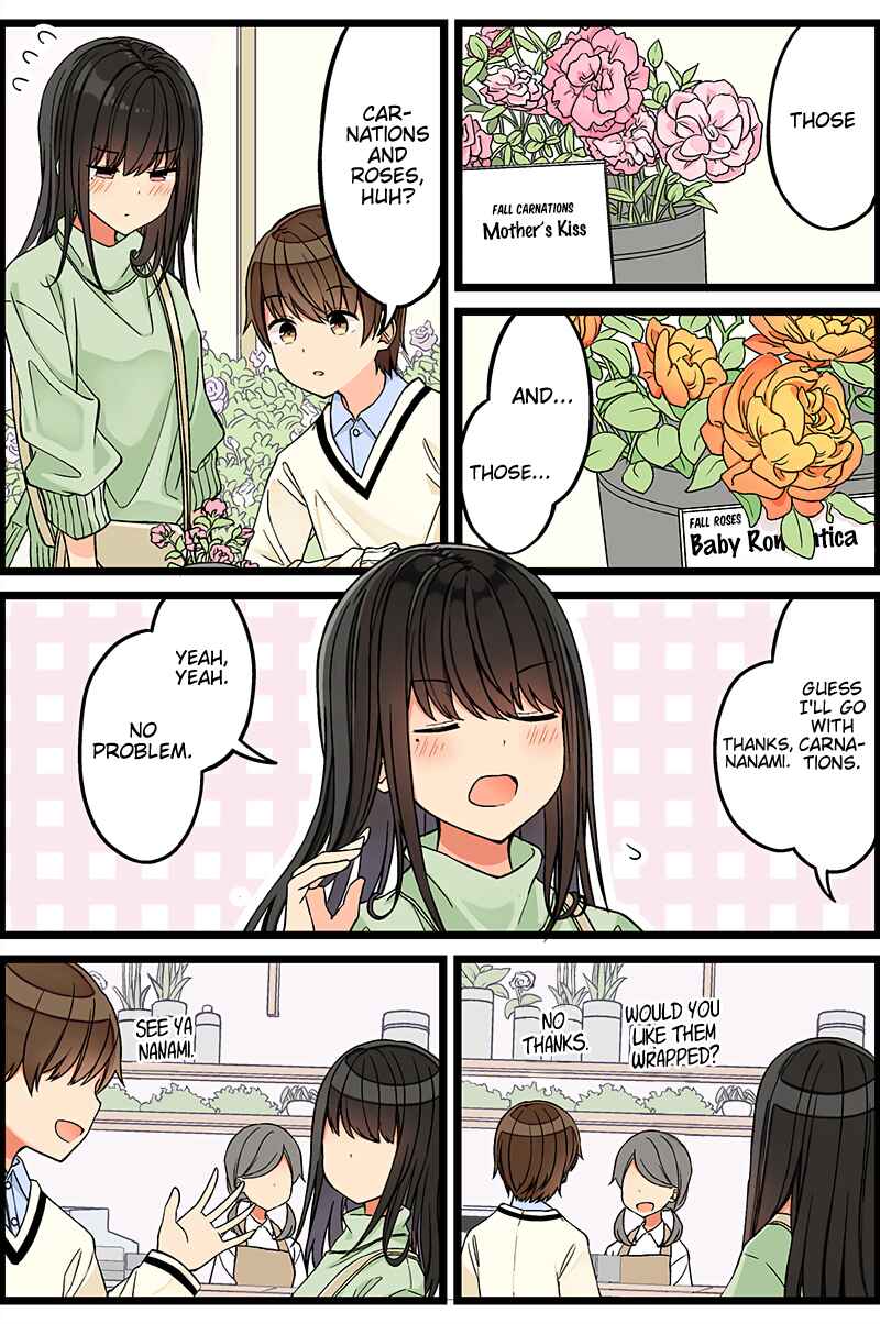 Real mo Tama ni wa Uso o Tsuku Chapter 102 - Page 3
