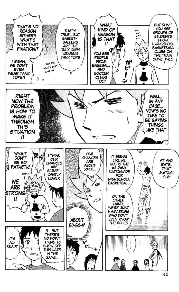 Pyu to Fuku! Jaguar Chapter 153 - Page 2