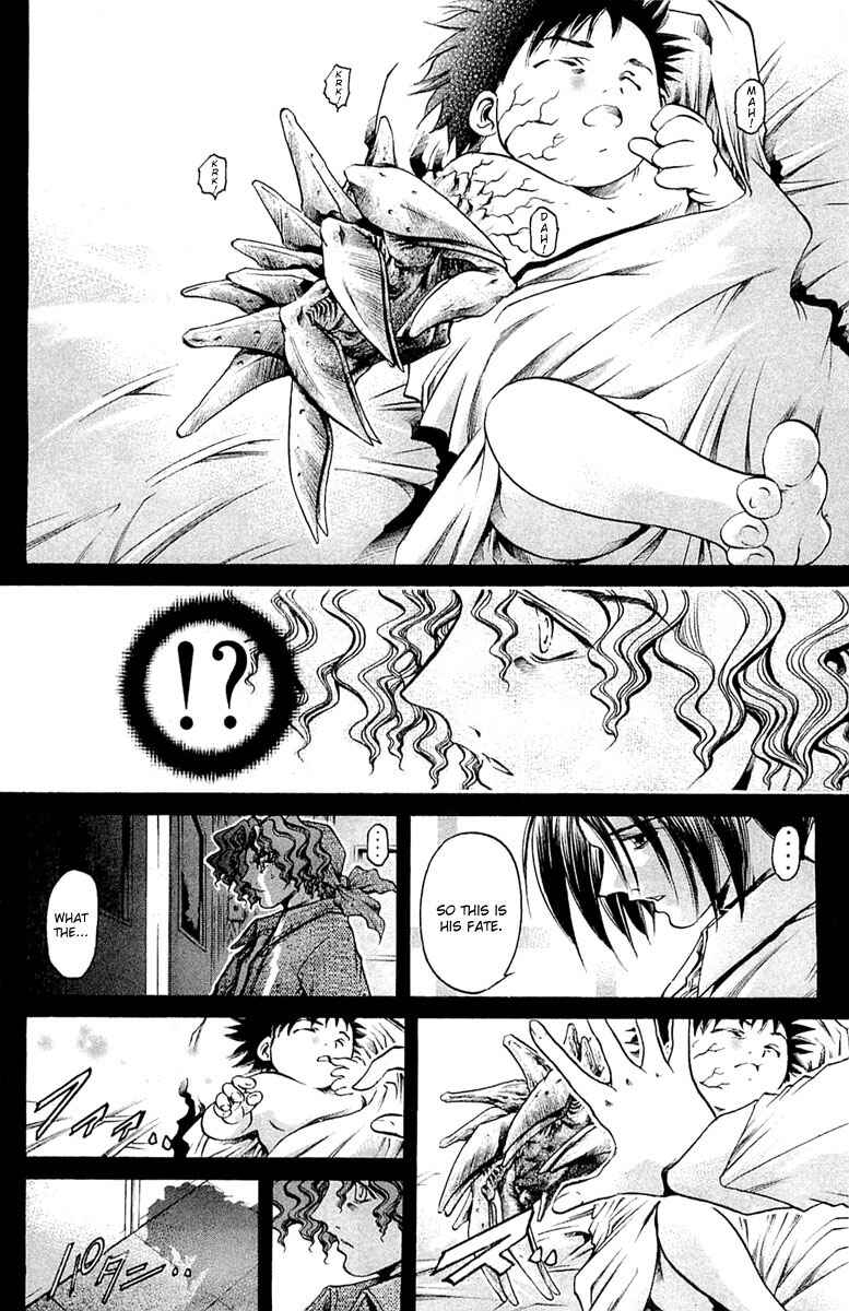 GetBackers Chapter 291 - Page 11