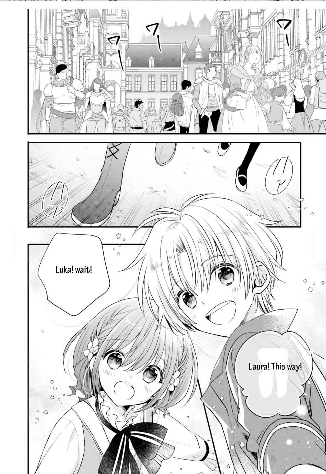 Yuusha-sama no Osananajimi to Iu Settei no Make Heroine ni Tensei Shita node, Chougoushi ni Job Change Shimasu. Chapter 10 - Page 2