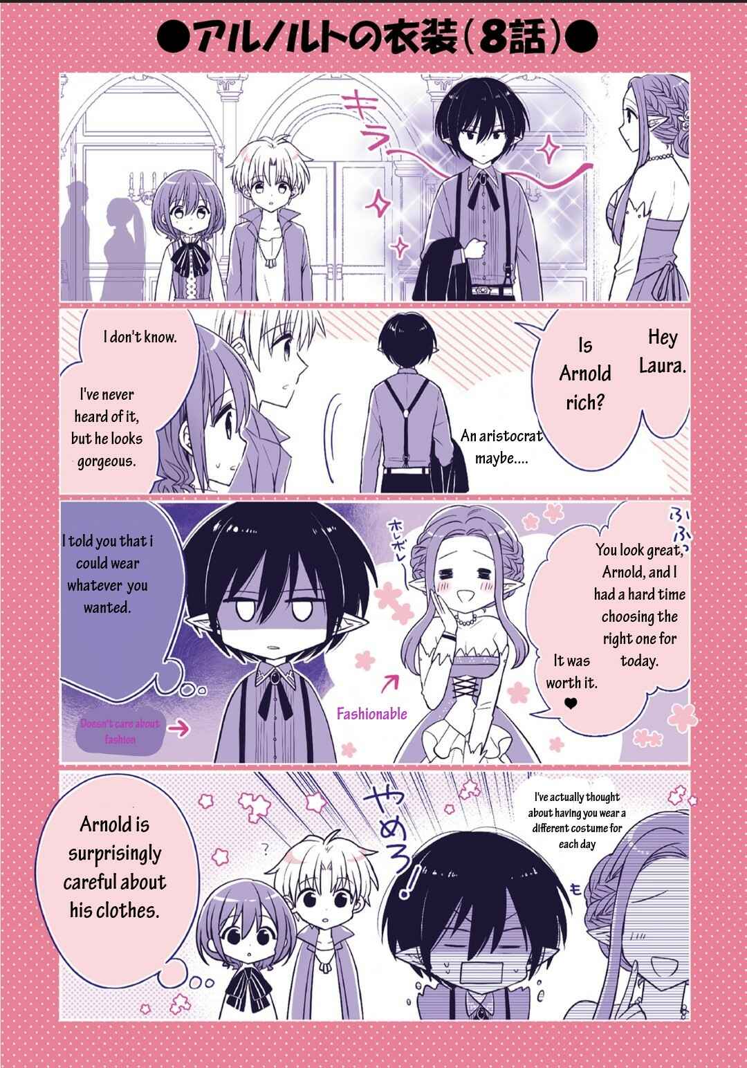 Yuusha-sama no Osananajimi to Iu Settei no Make Heroine ni Tensei Shita node, Chougoushi ni Job Change Shimasu. Chapter 10 - Page 32