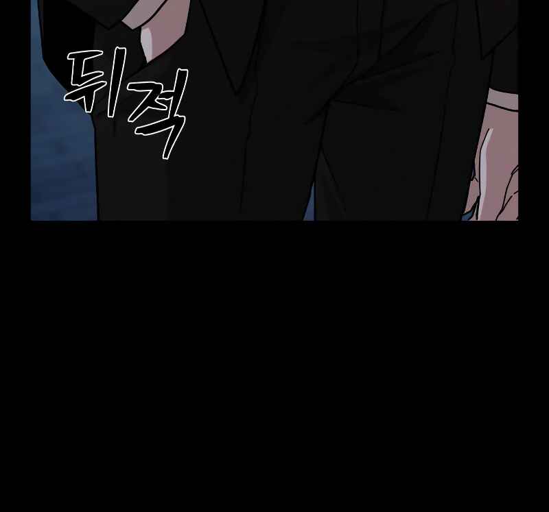 Yongsa ga Doraowatda Chapter 62 - Page 93