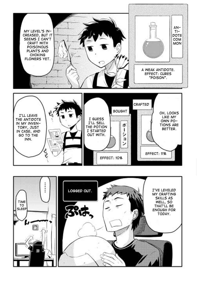 Toaru Ossan no VRMMO Katsudouki Chapter 1 - Page 15