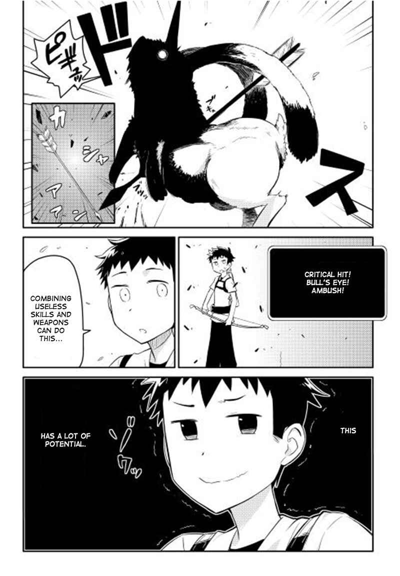 Toaru Ossan no VRMMO Katsudouki Chapter 1 - Page 29