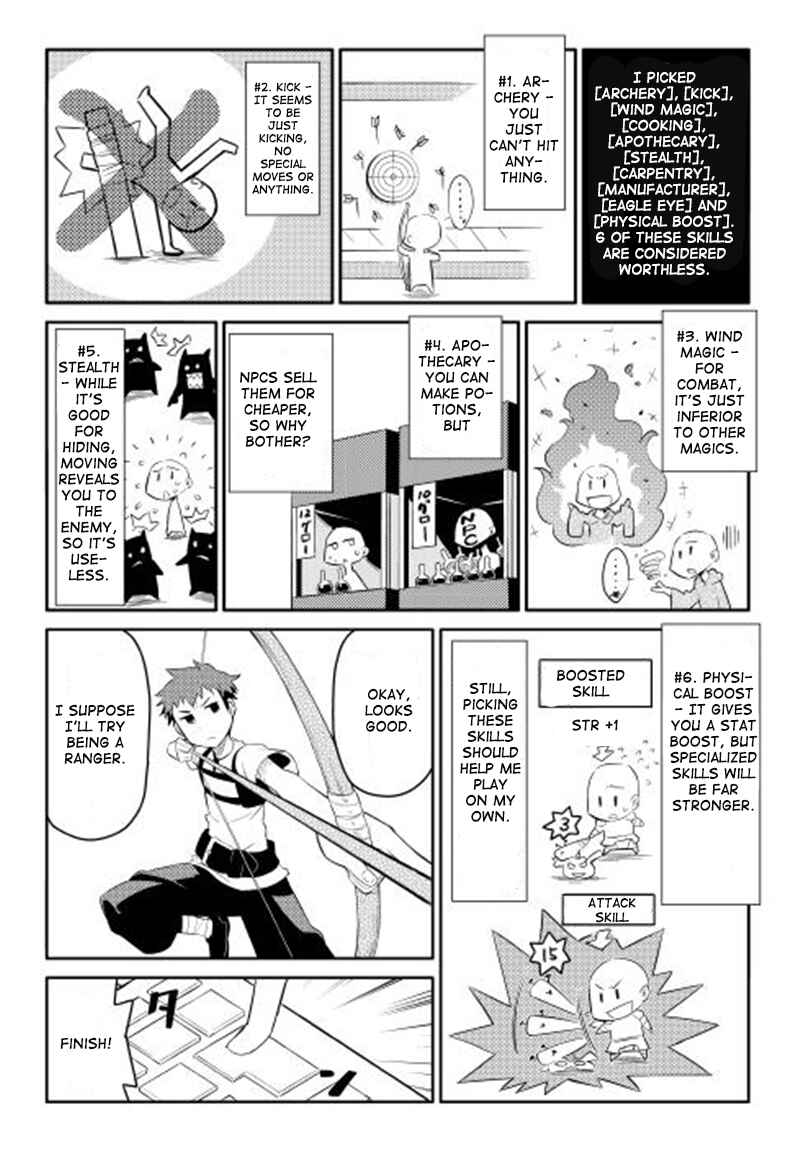 Toaru Ossan no VRMMO Katsudouki Chapter 1 - Page 3