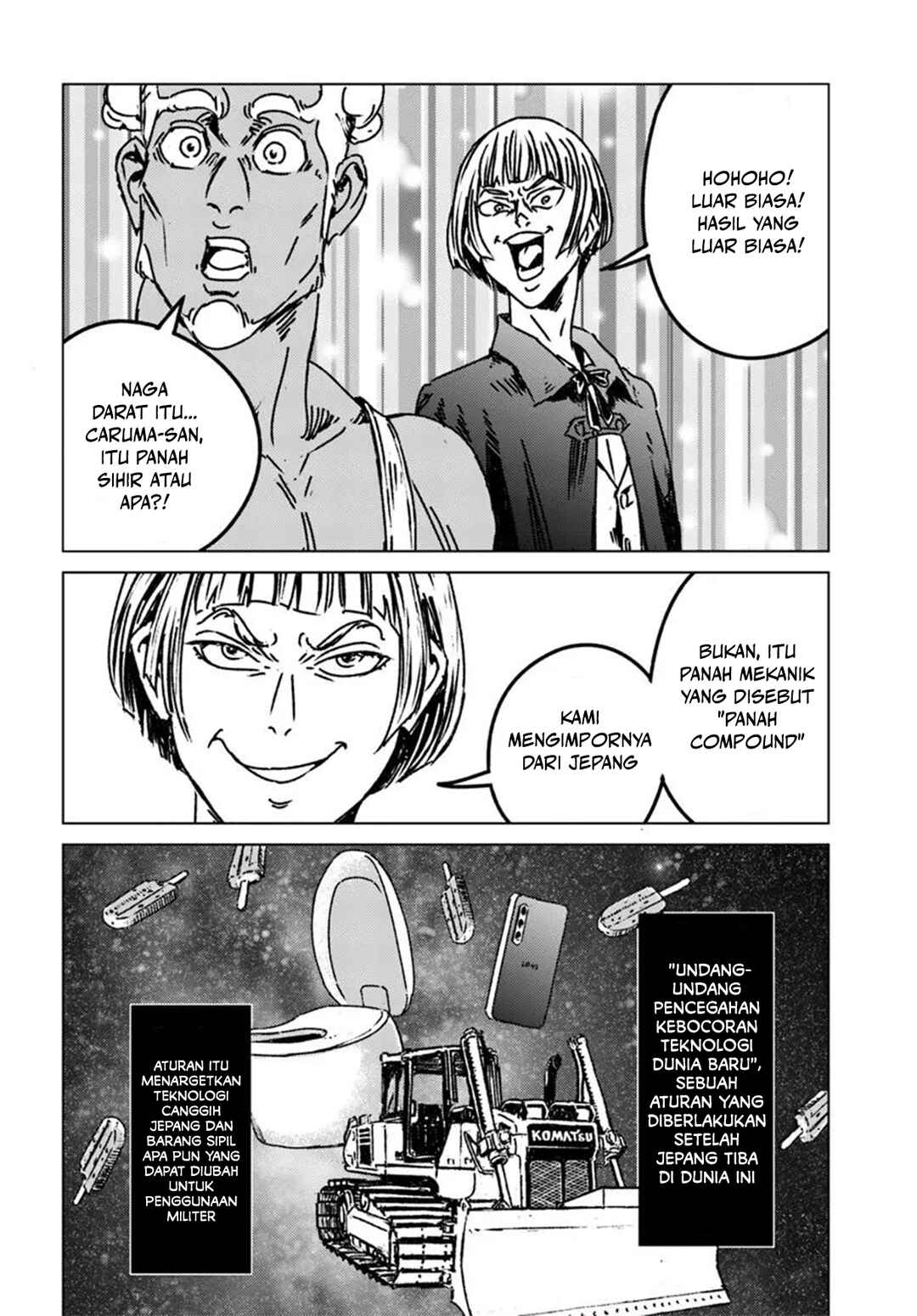 Nihonkoku Shoukan Chapter 48 - Page 13