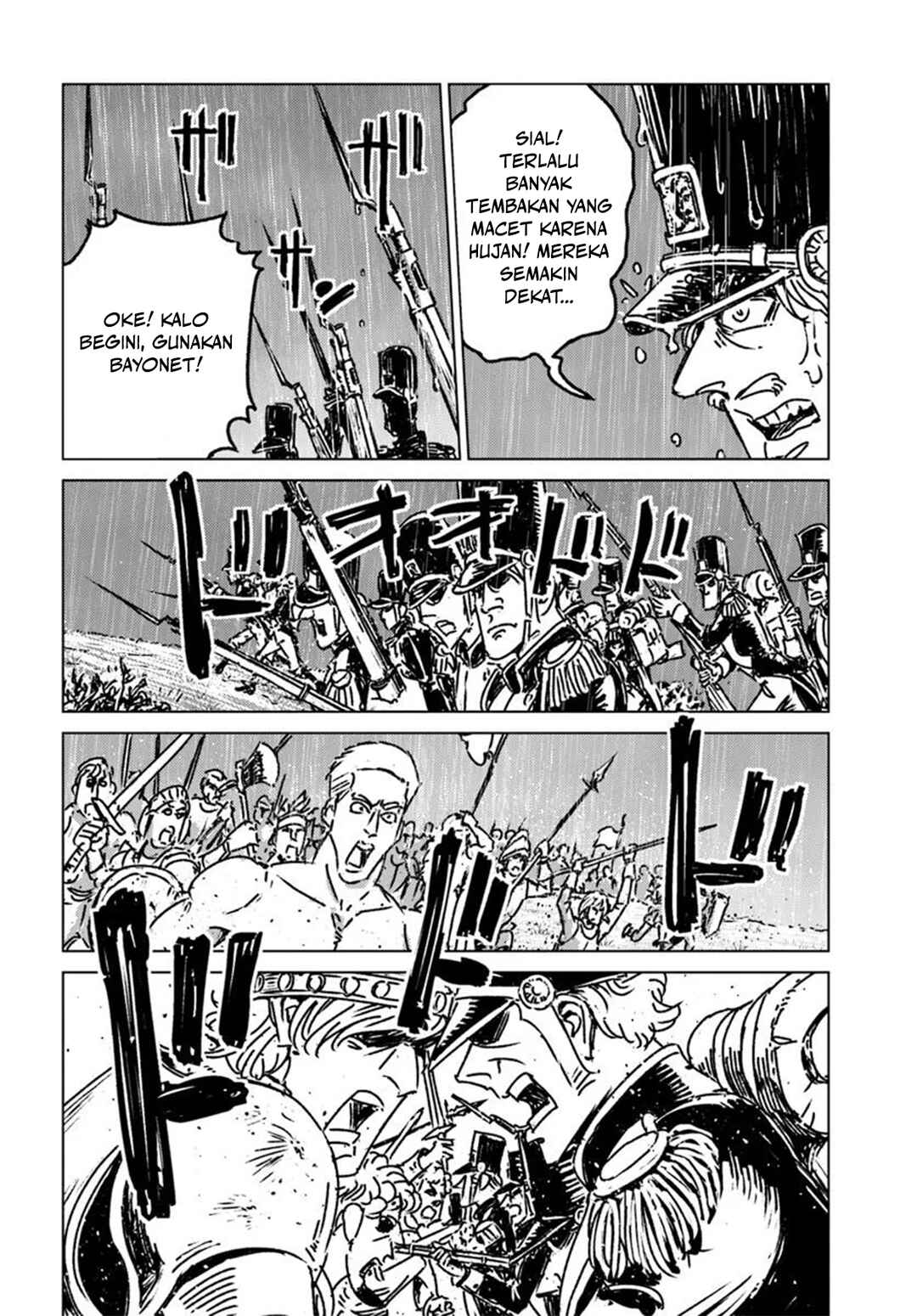Nihonkoku Shoukan Chapter 48 - Page 17