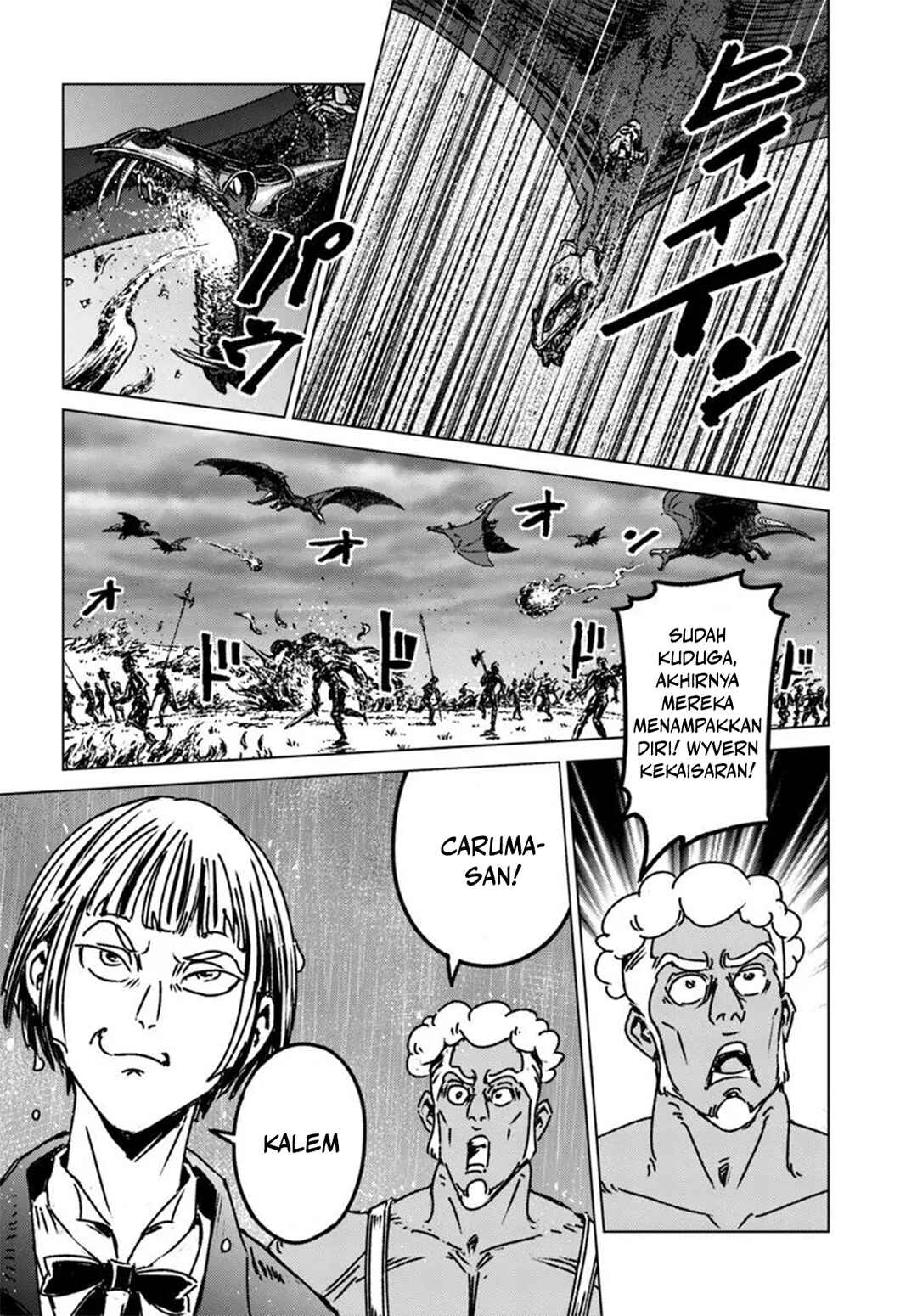 Nihonkoku Shoukan Chapter 48 - Page 19