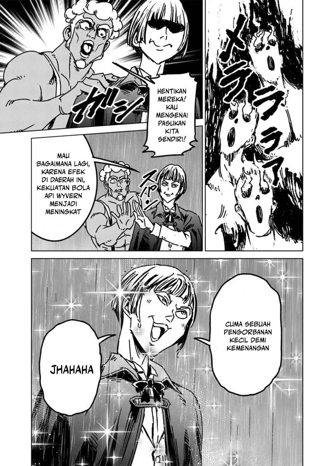 Nihonkoku Shoukan Chapter 48 - Page 27