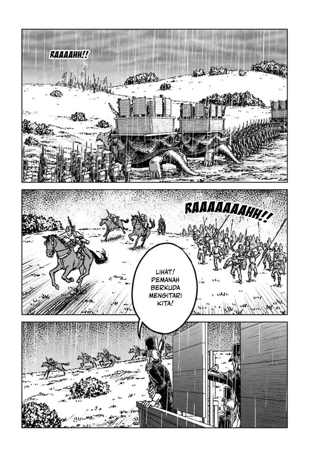 Nihonkoku Shoukan Chapter 48 - Page 6