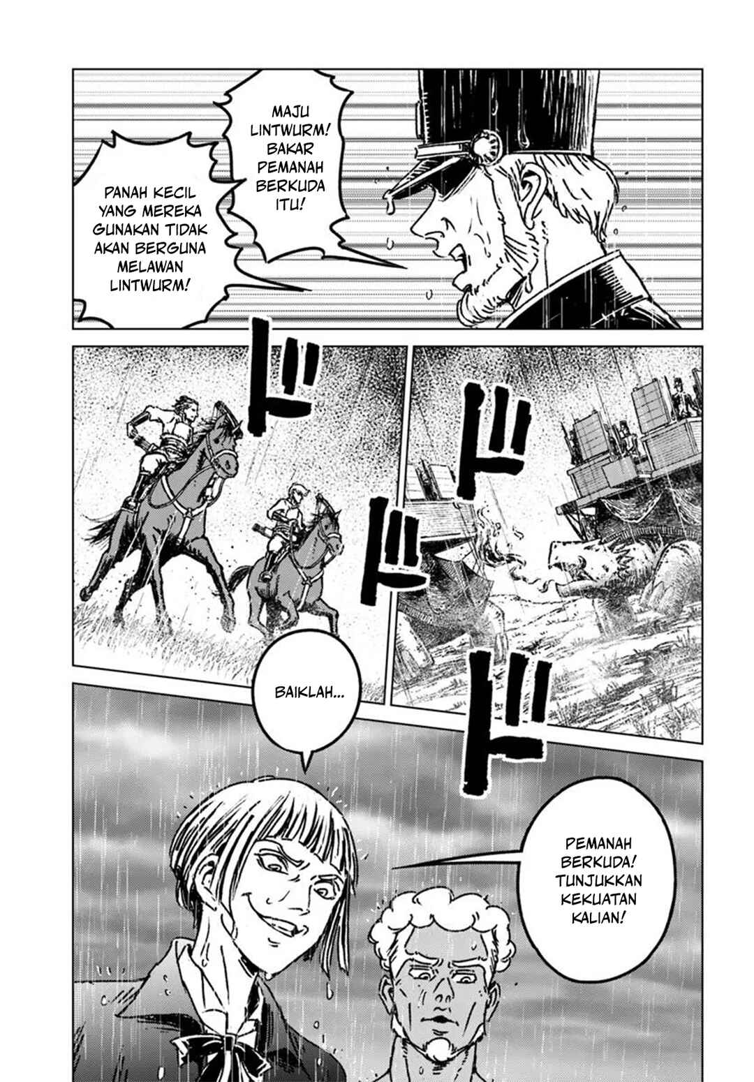 Nihonkoku Shoukan Chapter 48 - Page 7