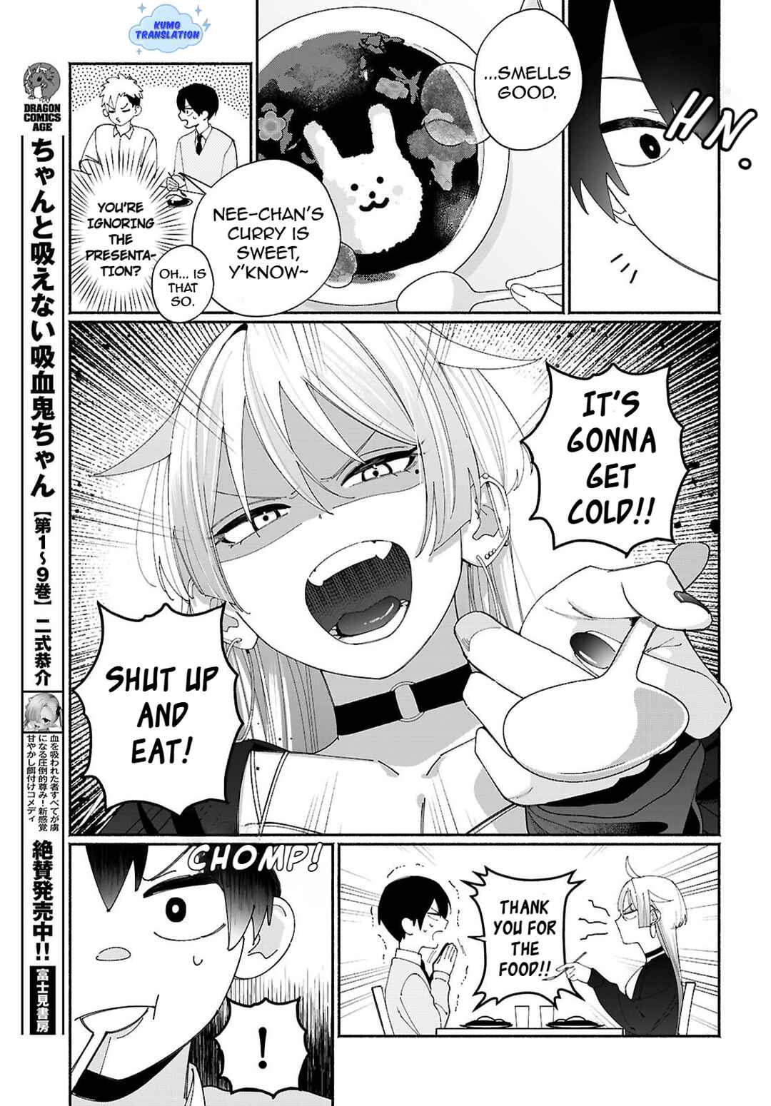 Tomodachi-nchi no Nee-chan ga Kowakute Ii Hito Chapter 2 - Page 5