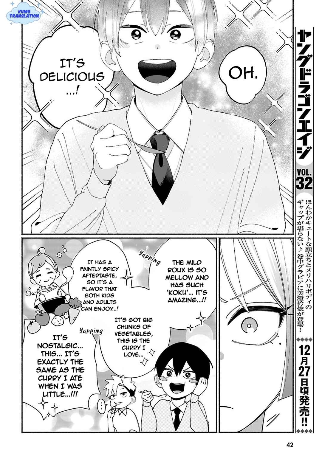 Tomodachi-nchi no Nee-chan ga Kowakute Ii Hito Chapter 2 - Page 6