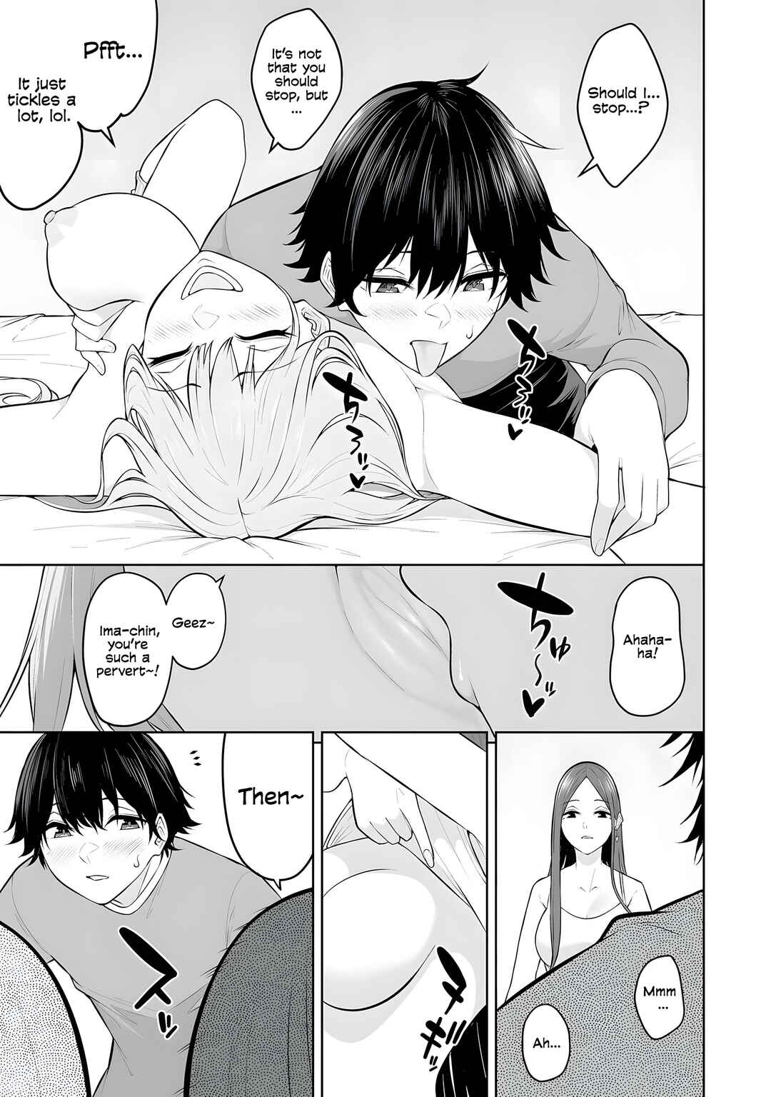 Imaizumin-chi wa Douyara Gal no Tamariba ni Natteru Rashii ~DEEP~ Chapter 18.5 - Page 4