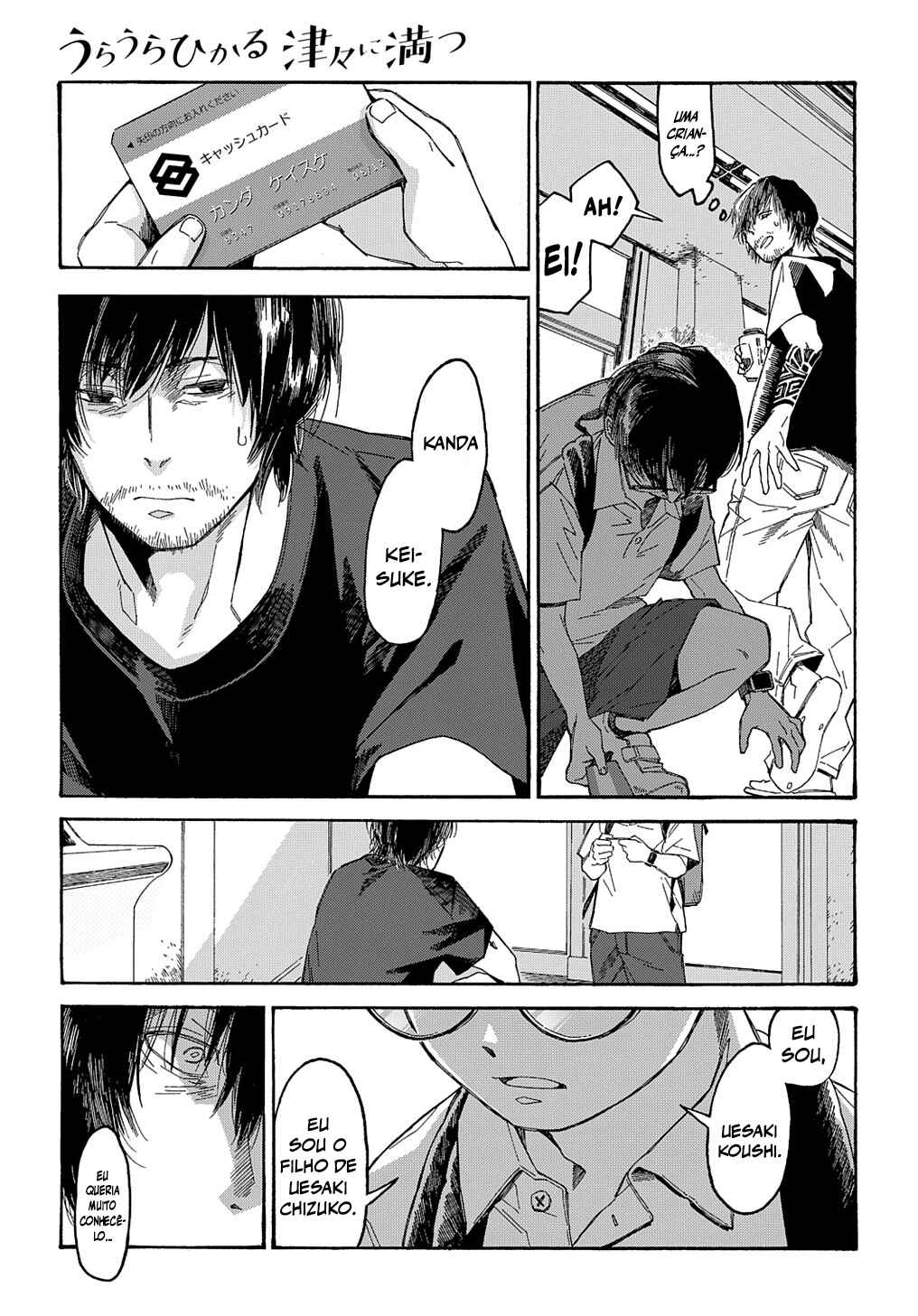 Uraura Hikaru: Shinshin ni Mitsu Chapter 1 - Page 10