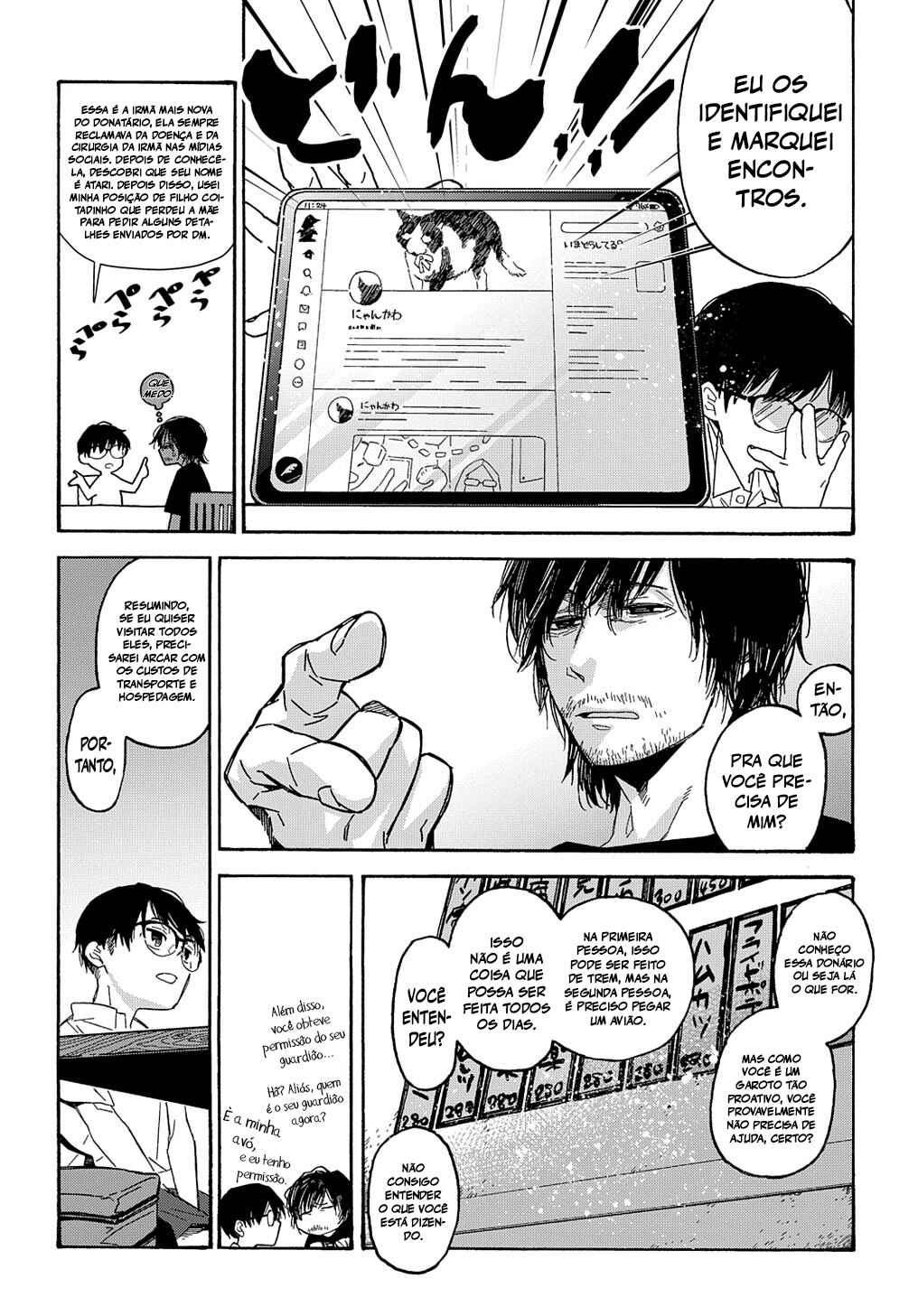 Uraura Hikaru: Shinshin ni Mitsu Chapter 1 - Page 20