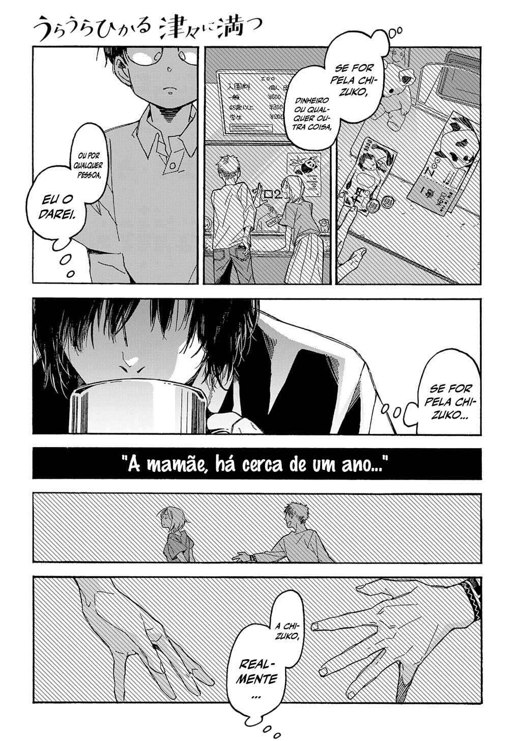 Uraura Hikaru: Shinshin ni Mitsu Chapter 1 - Page 22