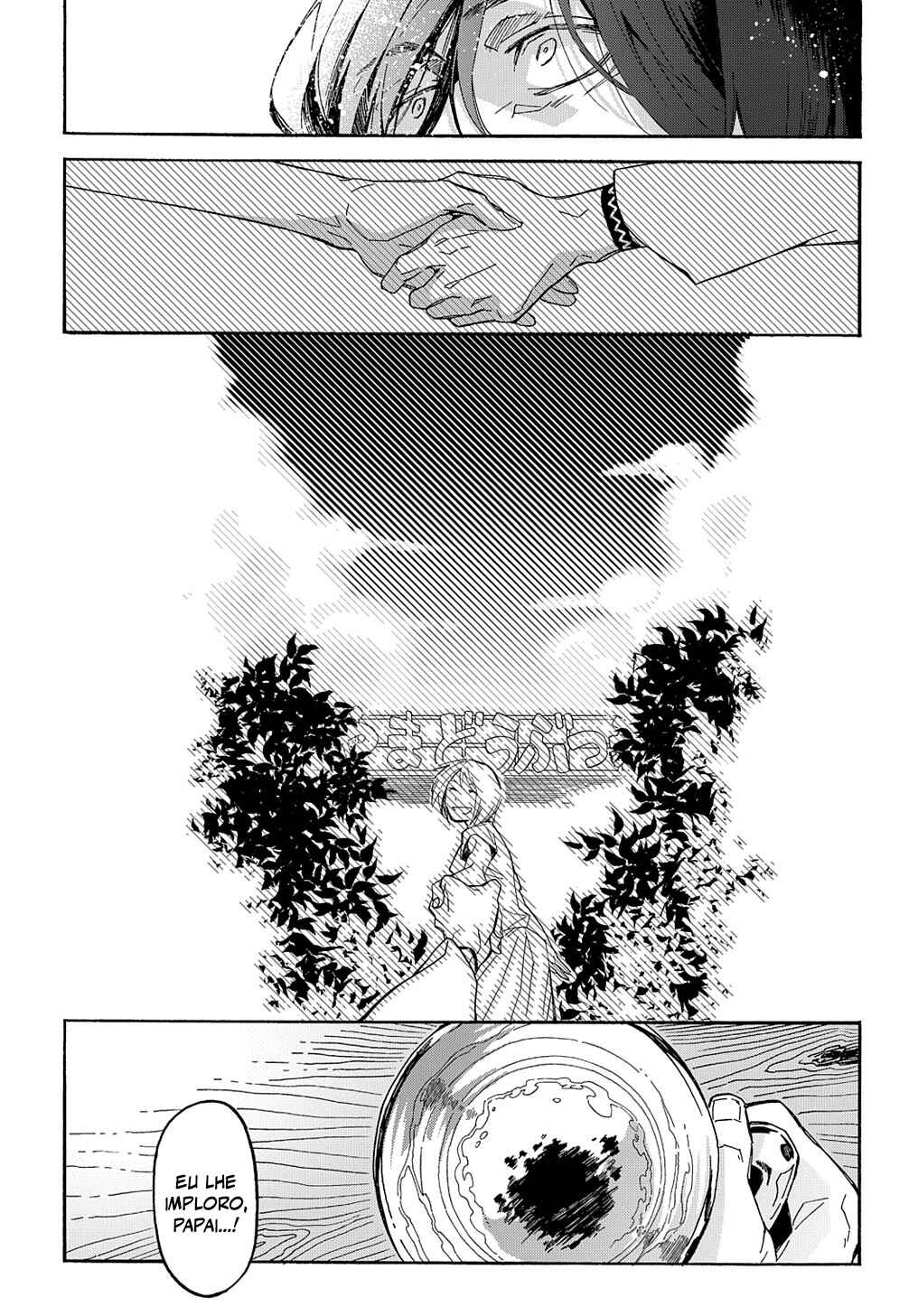 Uraura Hikaru: Shinshin ni Mitsu Chapter 1 - Page 25
