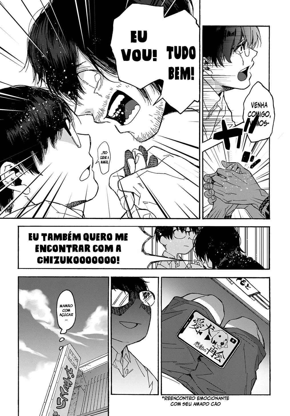 Uraura Hikaru: Shinshin ni Mitsu Chapter 1 - Page 26