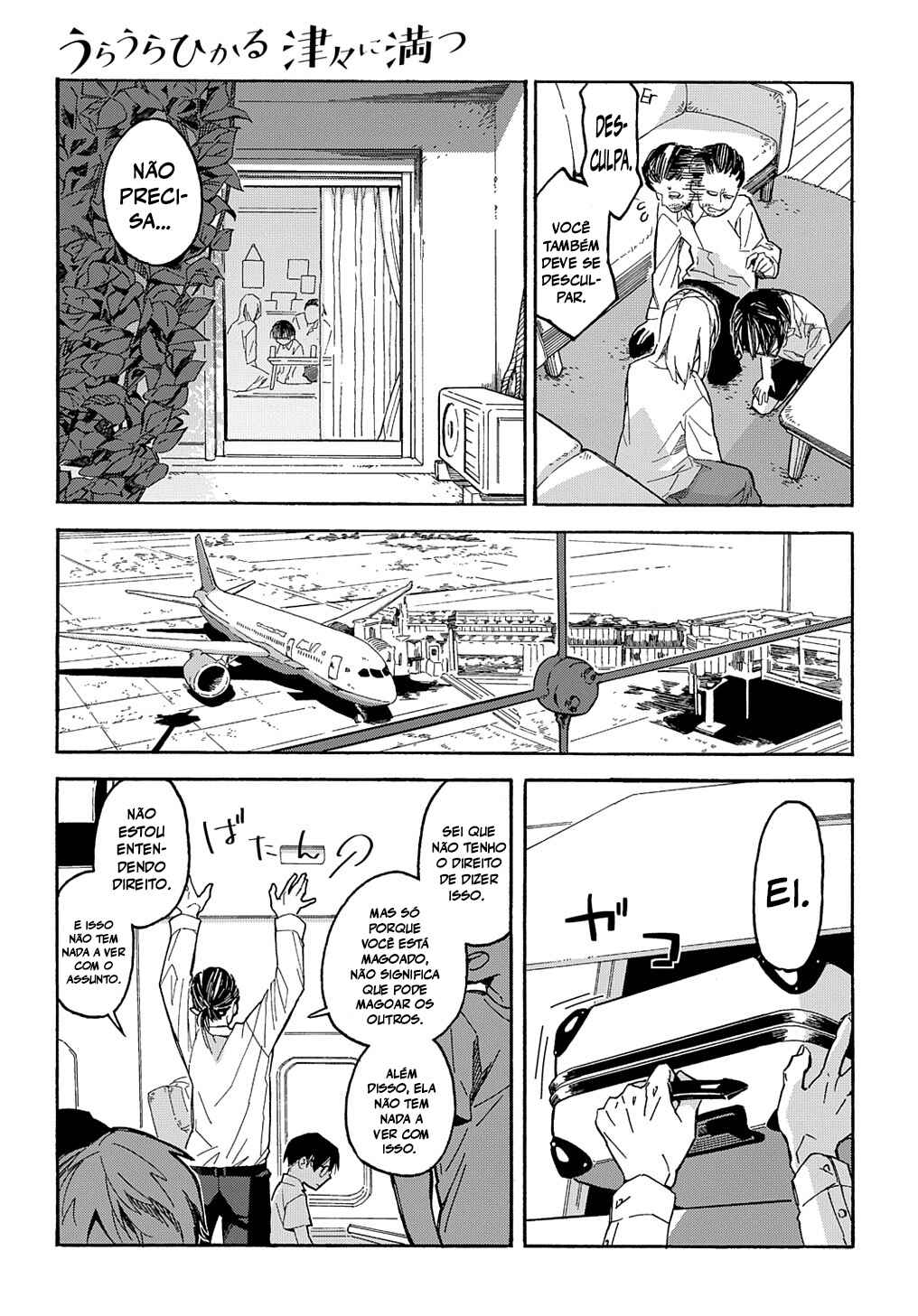 Uraura Hikaru: Shinshin ni Mitsu Chapter 1 - Page 40