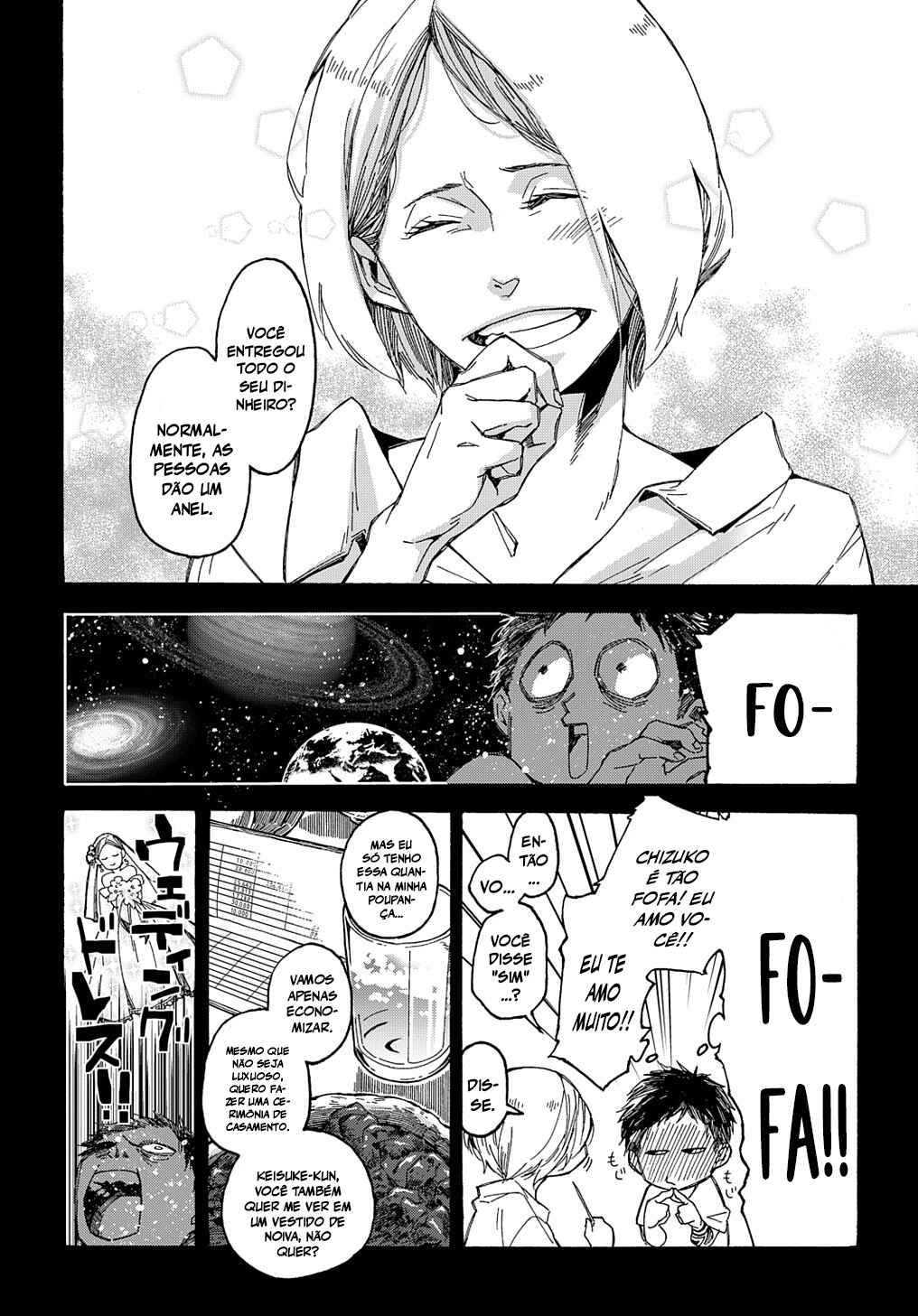 Uraura Hikaru: Shinshin ni Mitsu Chapter 1 - Page 5