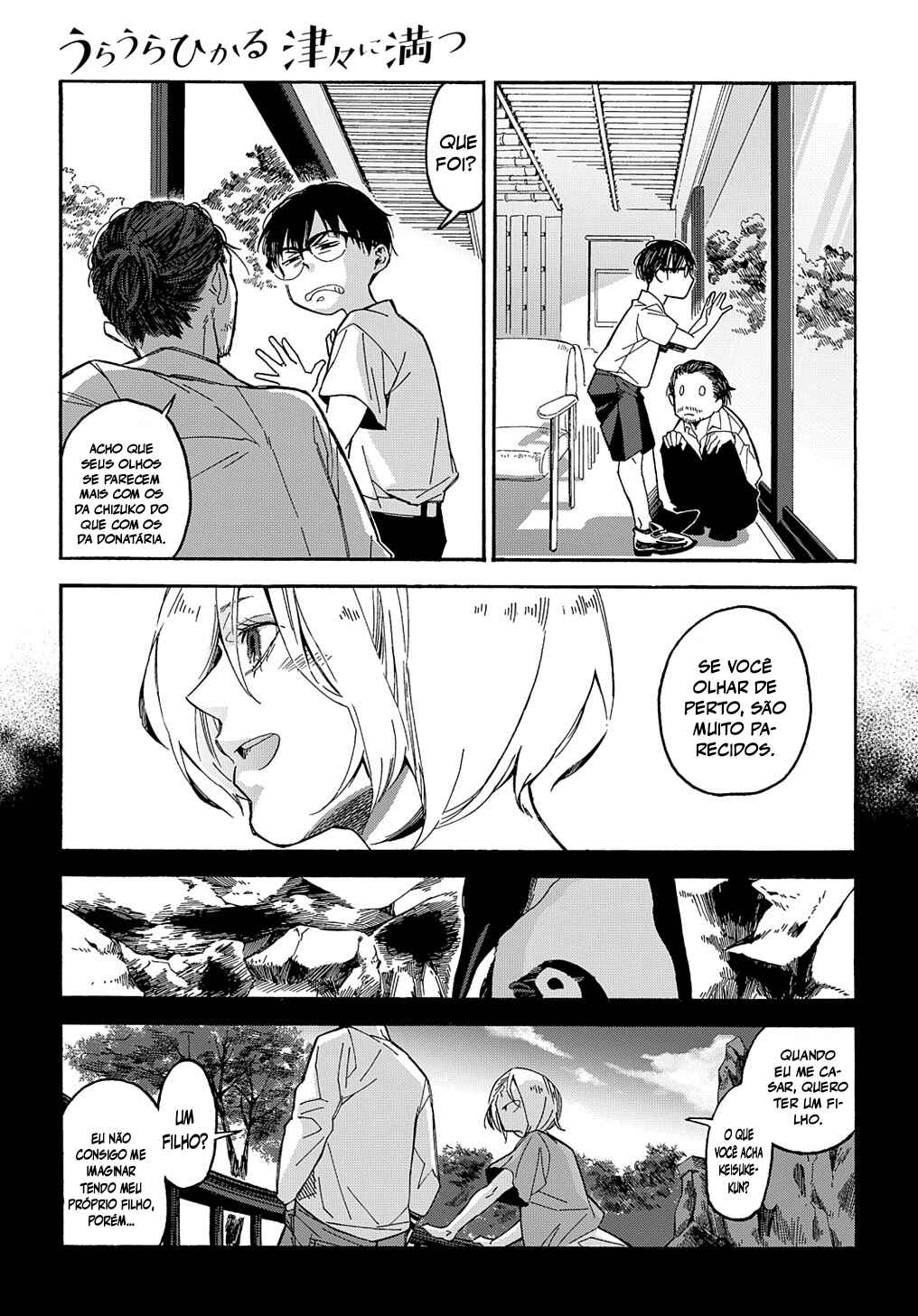 Uraura Hikaru: Shinshin ni Mitsu Chapter 1 - Page 50