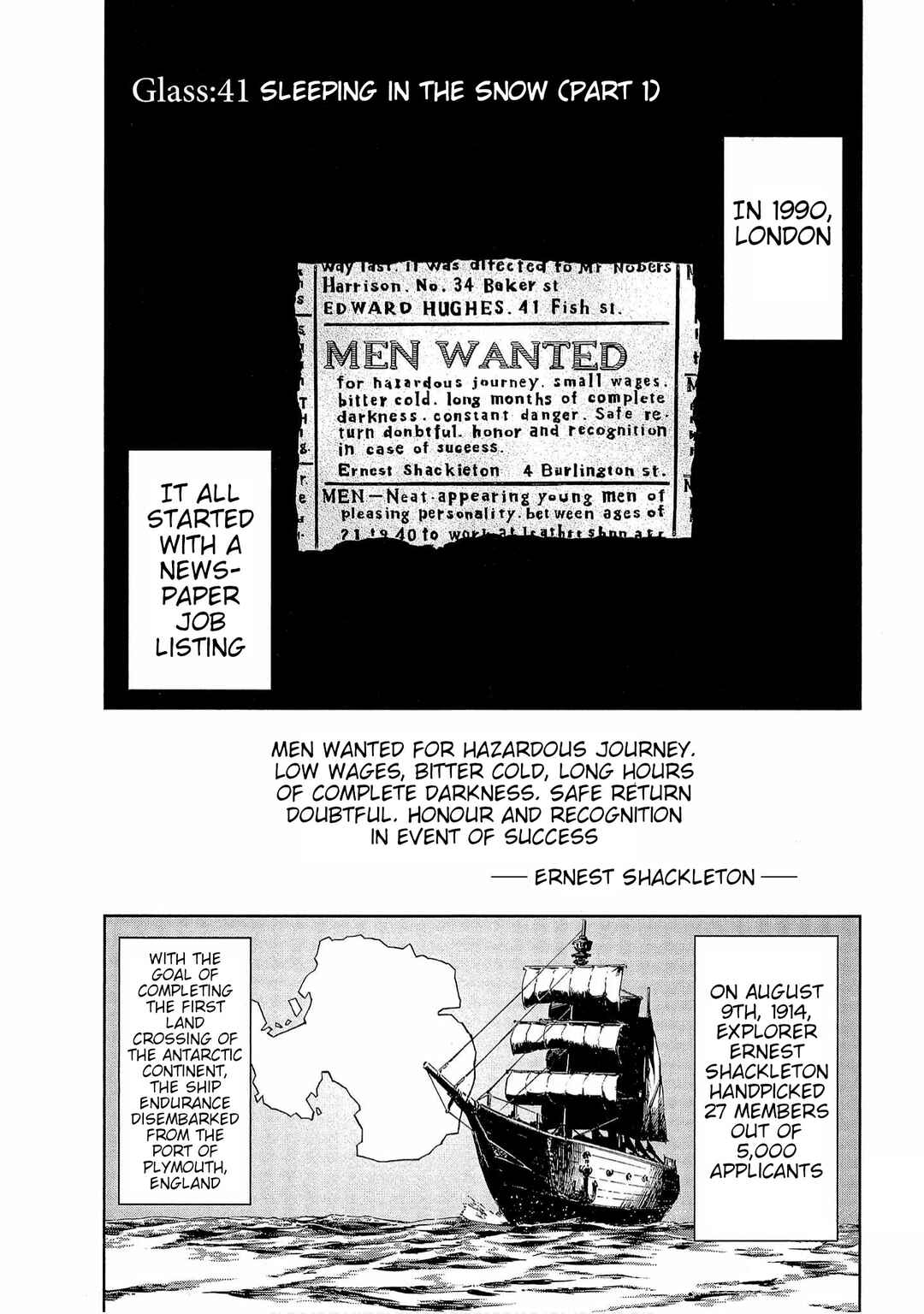 Bartender à Tokyo Chapter 41 - Page 1