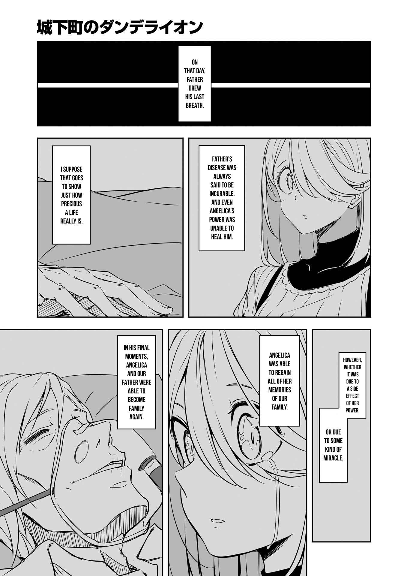 Joukamachi no Dandelion Chapter 51 - Page 15