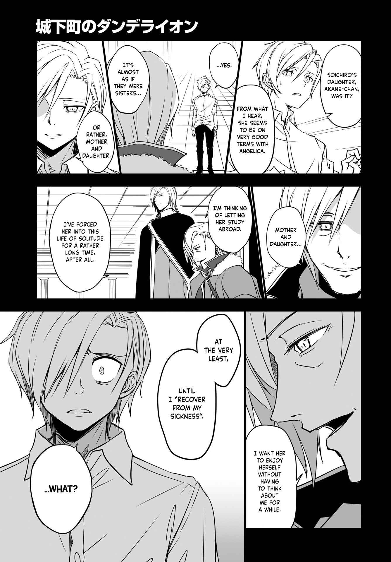 Joukamachi no Dandelion Chapter 51 - Page 9
