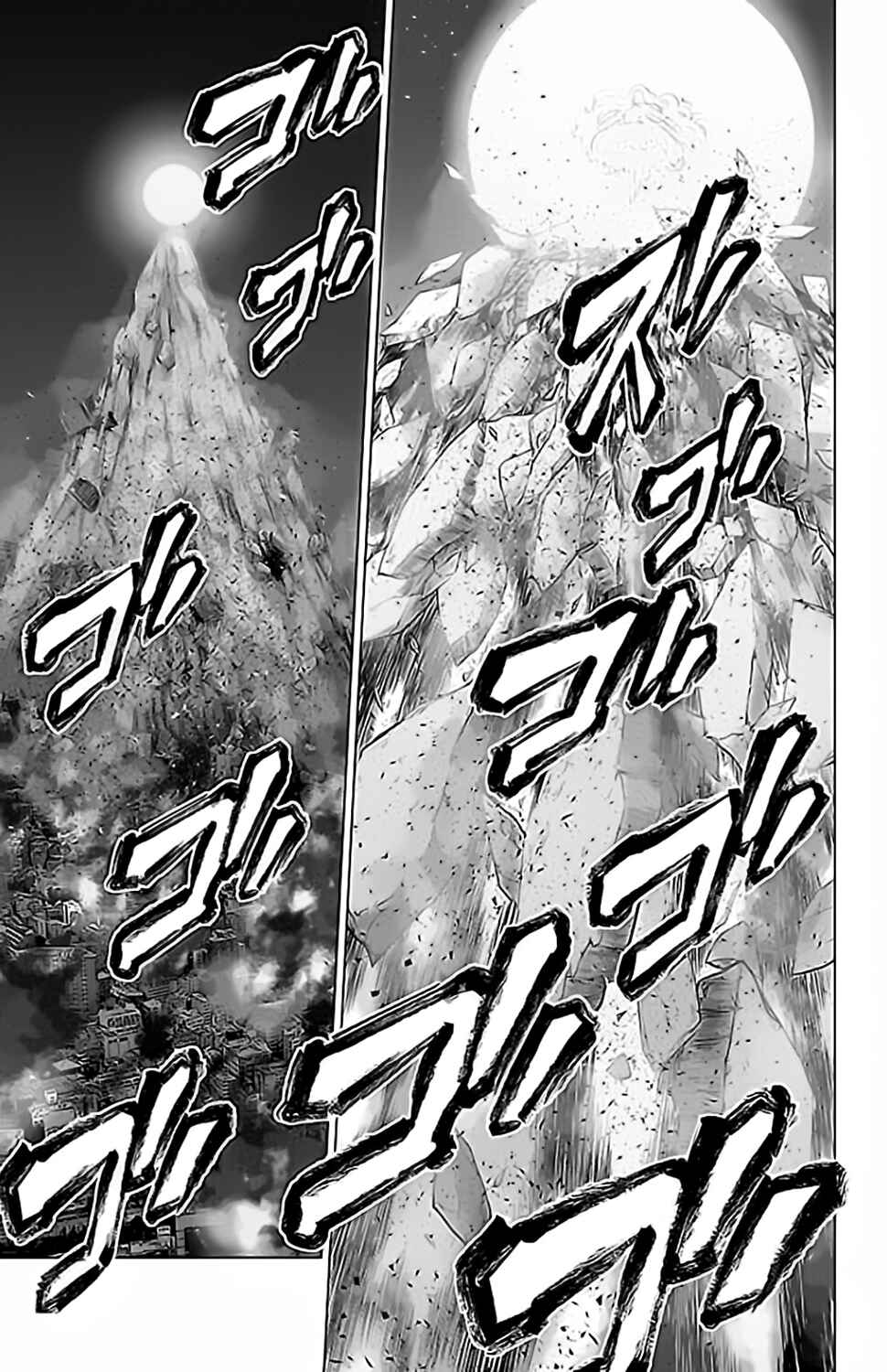 Magical Girl Site Chapter 115 - Page 16