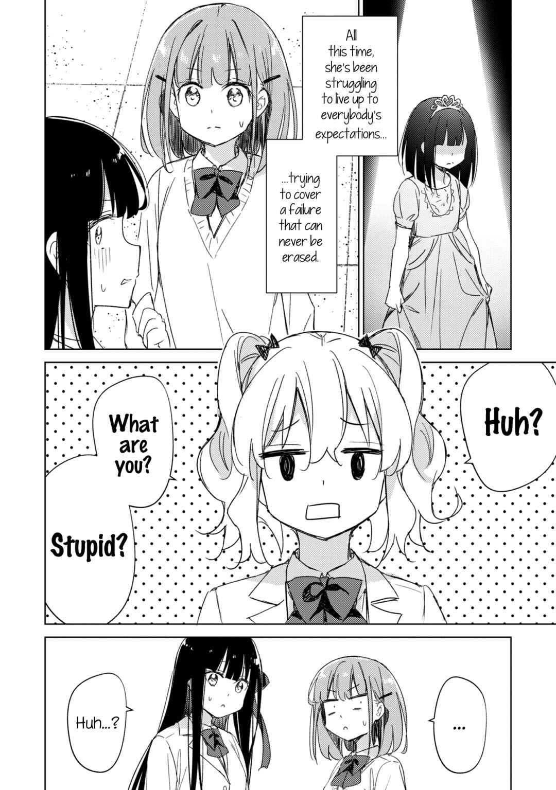 Amaesasete Hinamori-san! Chapter 18 - Page 16