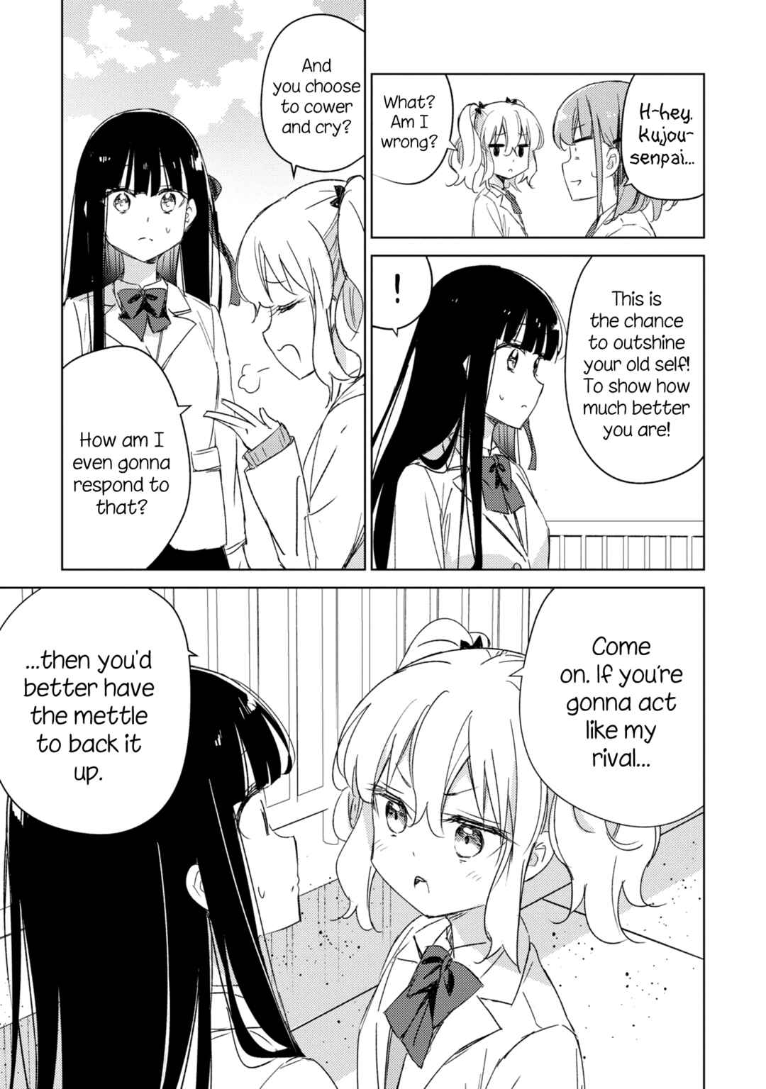 Amaesasete Hinamori-san! Chapter 18 - Page 17