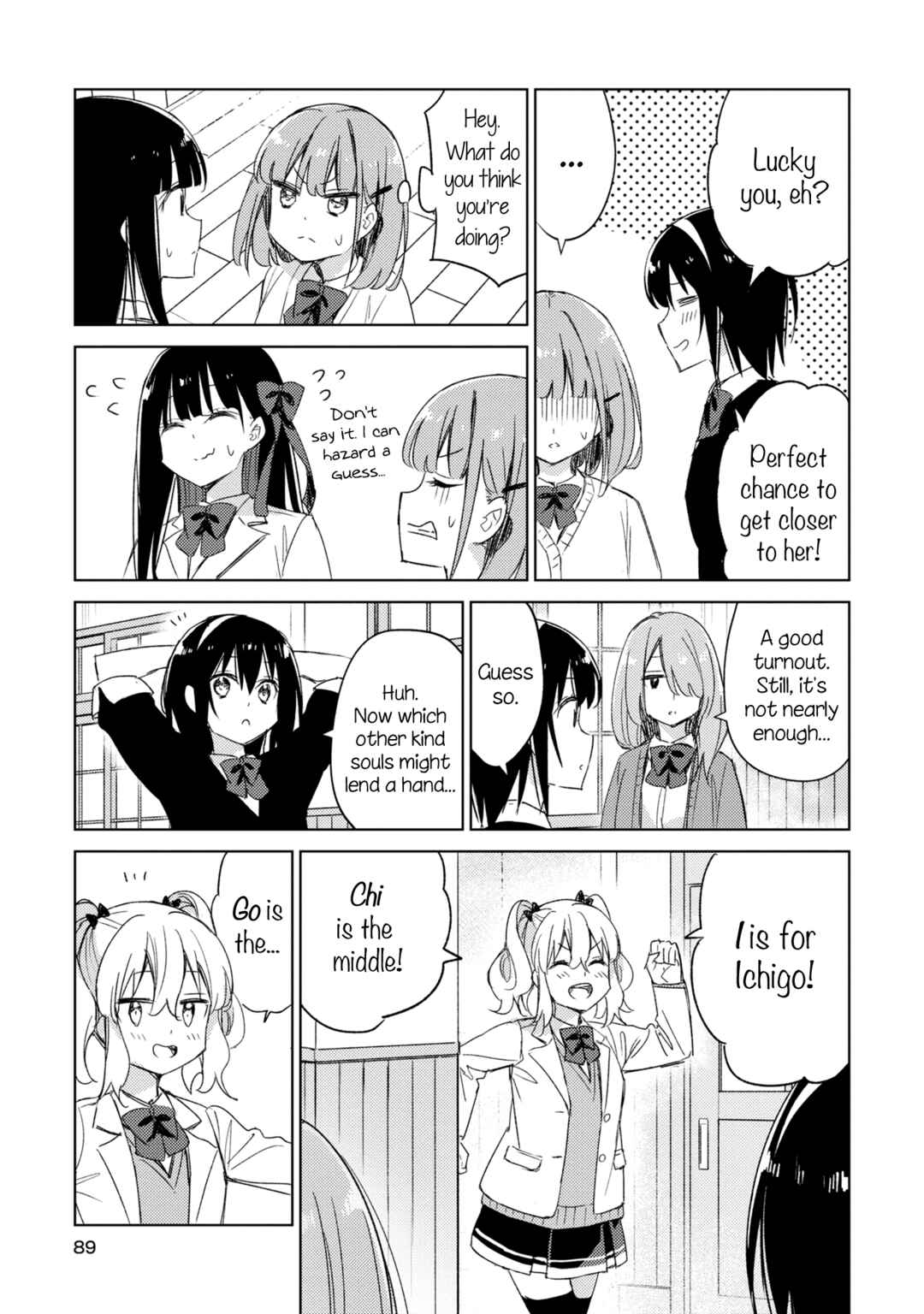 Amaesasete Hinamori-san! Chapter 18 - Page 7